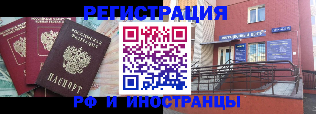 форма 3 в Ак-Довураке